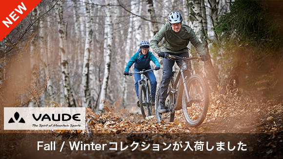 Vaude Fall / Winter コレクションが入荷しました