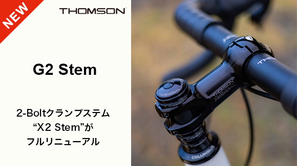 Thomson G2 stem入荷しました！