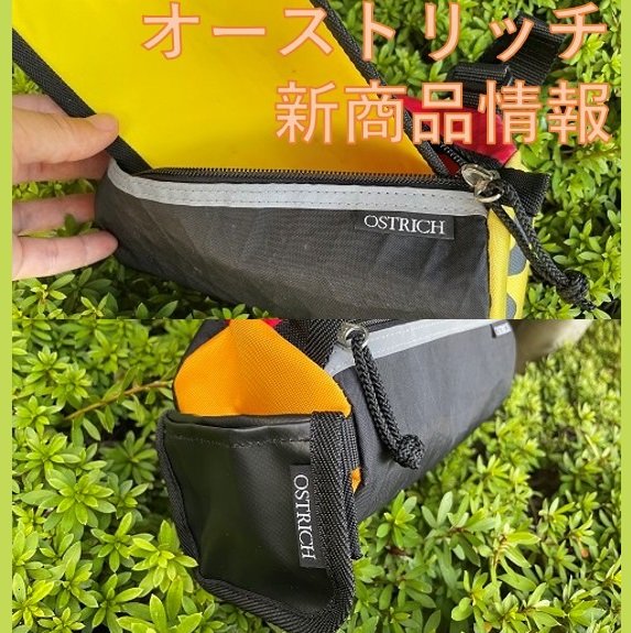 新商品』POTARI フロントバッグに使用可能な便利グッズが入荷しました 