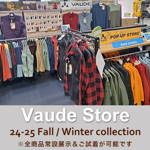 VAUDE STORE